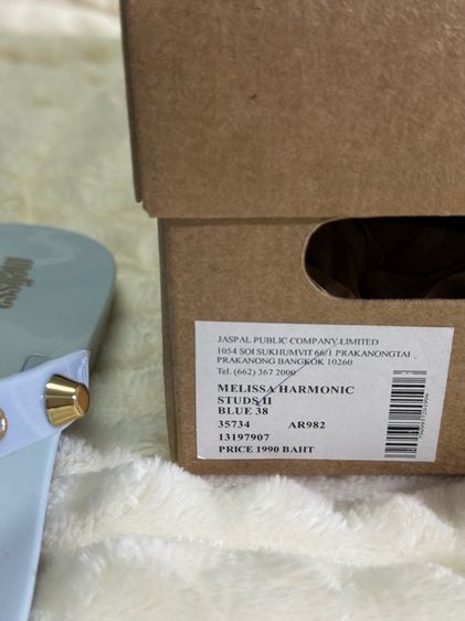 รองเท้าแตะ Malissa หนังพลาสติค กลิ่นหอม รูปที่ 8