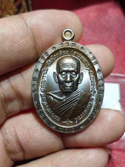 เหรียญหลวงพ่อพัฒน์ รุ่นรวย 168 วัดห้วยด้วน นครสวรรค์ ปี 66 เลขสวย หมายเลข 5 สำหรับคนชอบเลขสวย รูปที่ 3
