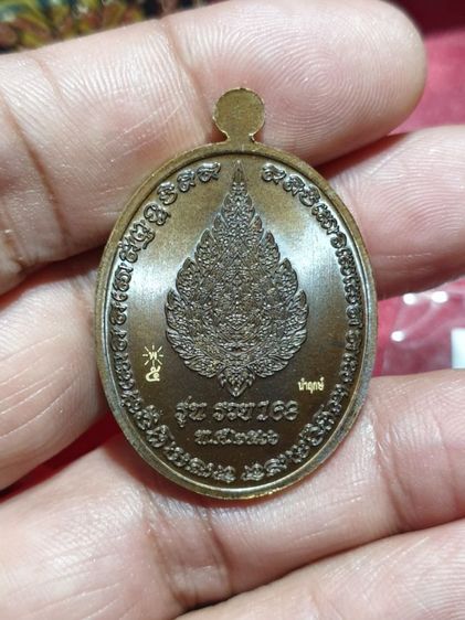 เหรียญหลวงพ่อพัฒน์ รุ่นรวย 168 วัดห้วยด้วน นครสวรรค์ ปี 66 เลขสวย หมายเลข 5 สำหรับคนชอบเลขสวย รูปที่ 4