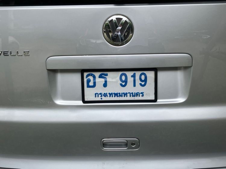 ทะเบียนสวย รถตู้ 3 หลัก อร-919 ผลรวมดี 29  รูปที่ 2