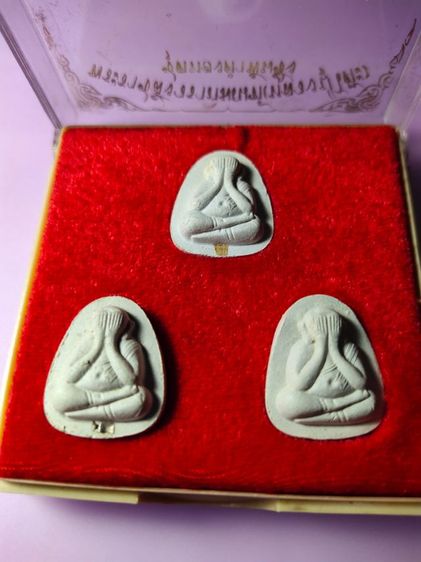 พระปิดตาหลวงปู่โต๊ะทองคำพันชั่งปี36 รูปที่ 2