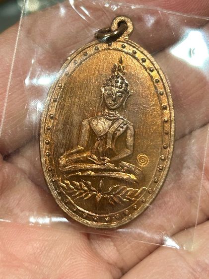 เหรียญพระพุทธหลังพระปิดตา ปี 61 พระอาจารย์ดิเรก วัดหนองทราย จ.สุพรรณบุรี เนื้อทองแดง พร้อมกล่องเดิม รูปที่ 6