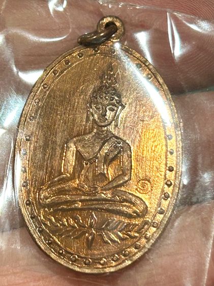 เหรียญพระพุทธหลังพระปิดตา ปี 61 พระอาจารย์ดิเรก วัดหนองทราย จ.สุพรรณบุรี เนื้อทองแดง พร้อมกล่องเดิม รูปที่ 9