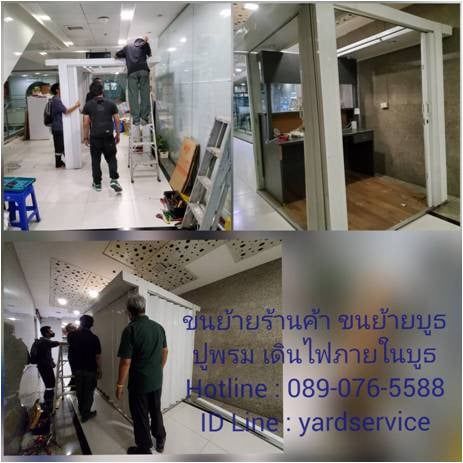 รถบรรทุก 6 ล้อรับจ้าง รถรับจ้างขนของ บริการขนย้ายบ้าน รับถอดประกอบเฟอร์นิเจอร์ ขนย้ายบูธ คืองานของเรา  