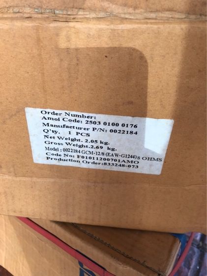 ลำโพงกีต้า mackie.  GCM-12 8 รูปที่ 3