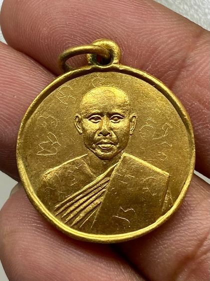 เหรียญหลวงพ่ออรัญฯ