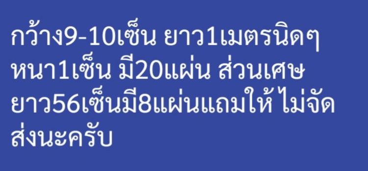 ไม้โบราณ สภาพดี เก่าเก็บ รูปที่ 10