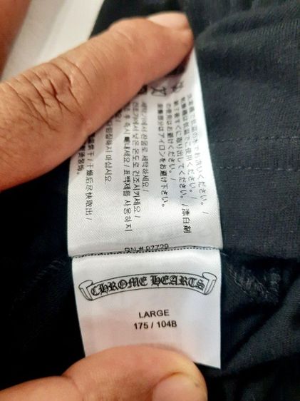 ขอขายเสื้อทีเชิ้ตแขนยาวแบรนด์เนมของยี่ห้อ Chrome heart สีดำ ไซส์ L made in USA แท้ รูปที่ 14