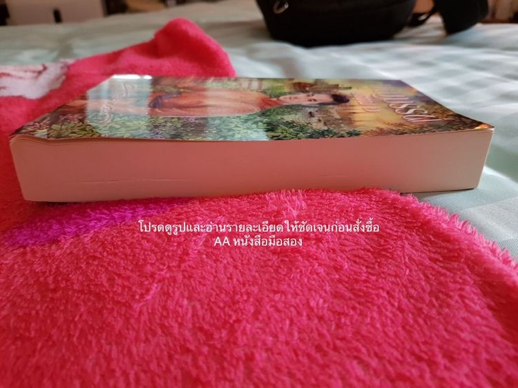 บุญบรรพ์ บรรพ 2 รูปที่ 7