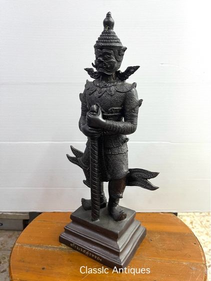 ท้าวเวสสุวรรณ ทองเหลืองสะสมA1 รูปที่ 5