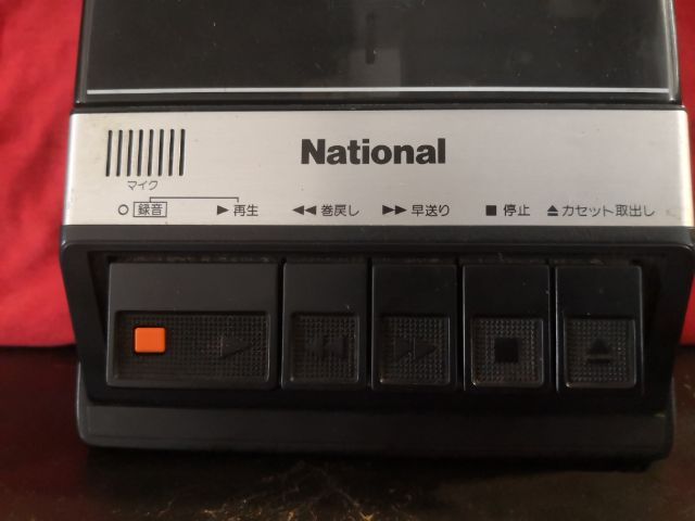 เทปพกพา รูปที่ 3