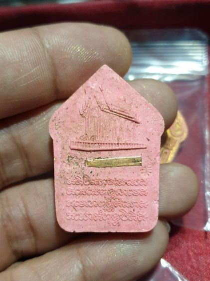 พระขุนแผน พรายปัญญา 
หลวงพ่ออุ่นใจ วัดถนนโค้ง
จ.นครราชสีมา

เนื้อมหาพุทธคุณ ( อุดมมั่งมีศรีสุข ) ฝังตะกรุดทองแดง ให้4องค์ สวยทุกองค์ รูปที่ 13