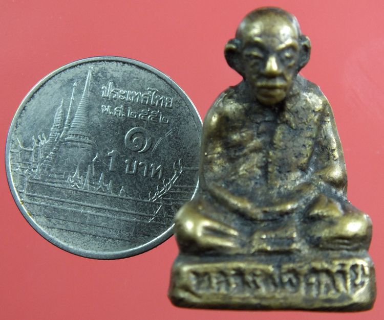 รูปหล่อหลวงพ่อคล้ายวัดสวนขัน พิมพ์หลังคู้หนังสือชิดปี 2503 รูปที่ 2