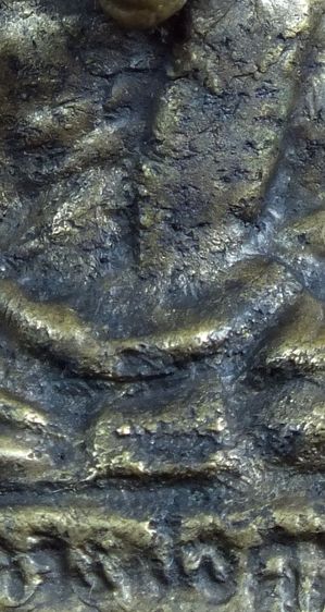 รูปหล่อหลวงพ่อคล้ายวัดสวนขัน พิมพ์หลังคู้หนังสือชิดปี 2503 รูปที่ 3