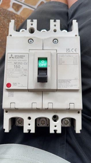 เบเกอร์150aNF250cv