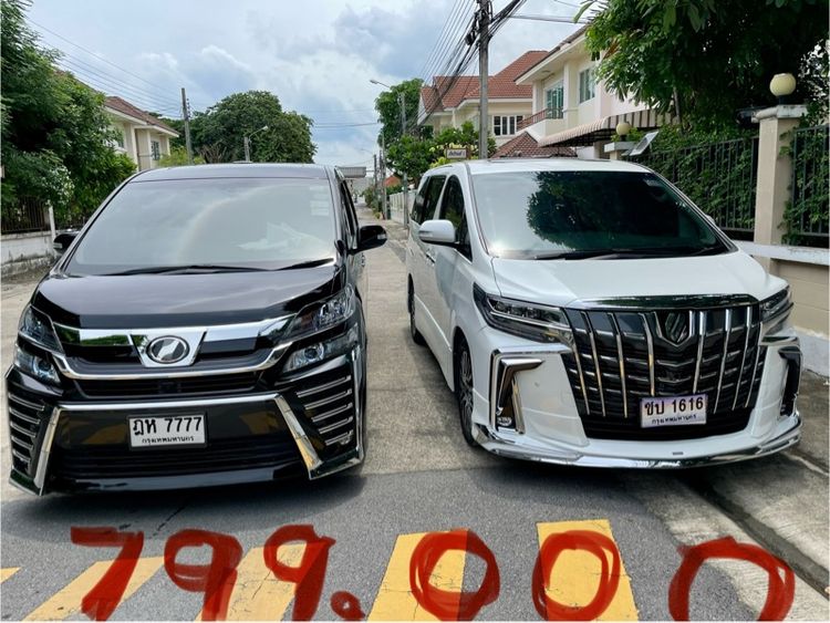 แม็ก ขายAlphard ขายอัลฟาด vellfire  รูปที่ 3
