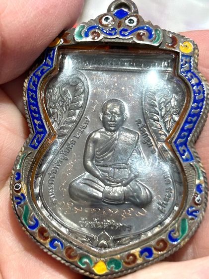 	 เหรียญพระครูปลัดวิชัย วัดสันติวิหาร สระบุรี รุ่น2 รูปที่ 9
