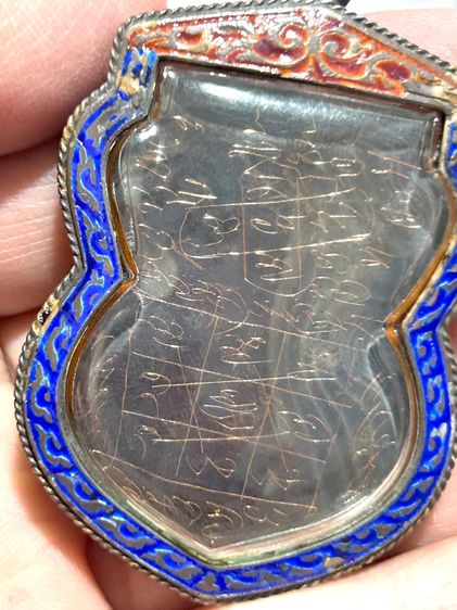 	 เหรียญพระครูปลัดวิชัย วัดสันติวิหาร สระบุรี รุ่น2 รูปที่ 10