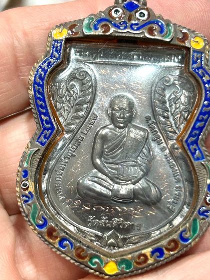 	 เหรียญพระครูปลัดวิชัย วัดสันติวิหาร สระบุรี รุ่น2 รูปที่ 5