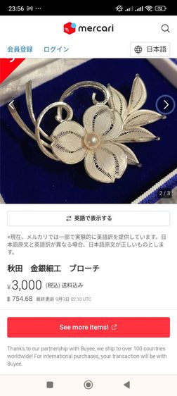 🔖เข็มกลัดเงินแท้ มุกแท้ ตอกโค๊ตSilver งานจากต่างประเทศ รูปที่ 10