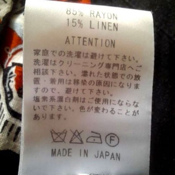 Rude Galler Maria aloha hawaiian sherts รูปที่ 5