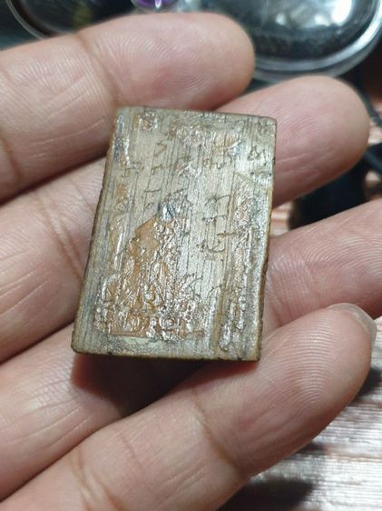 พระปิดตาไม้แกะสภาพเก่าไม่ทราบวัดและปีที่ออก รูปที่ 5