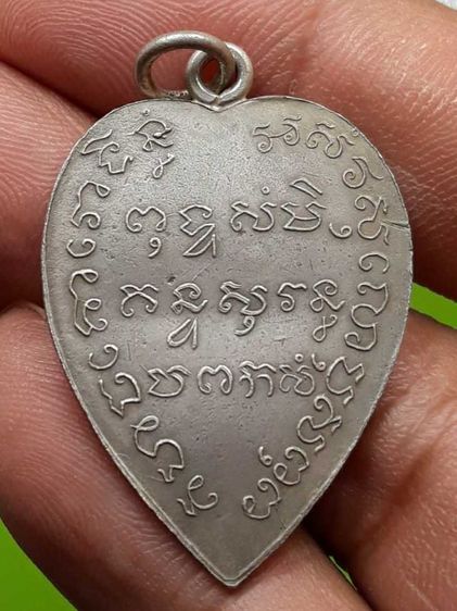 เหรียญหลวงพ่อดำ วัดตาลบำรุงกิจ รูปที่ 2