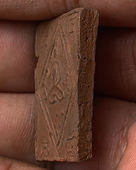 พระเนื้อดินหลังปั๊มยันต์คมชัดลึก ขนาด 2x3 ซ.ม. ไม่ทราบที่ พระบ้านเก่าเก็บหลายสิบปี รูปที่ 3