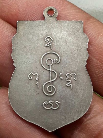 เหรียญหลวงพ่อเงิน รูปที่ 2