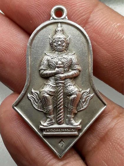 เหรียญท้าวเวชสุวรรณ วัดจุฬามณี