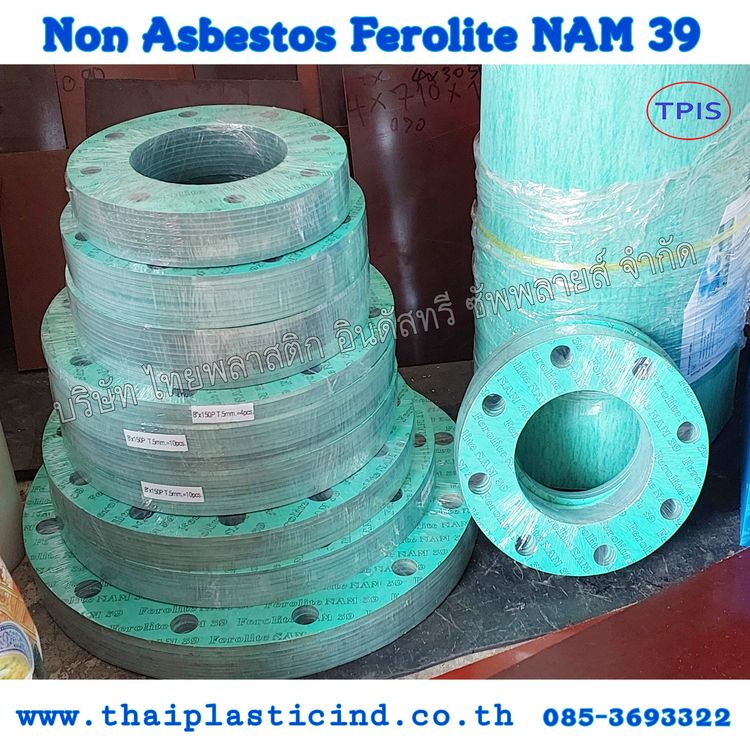 จำหน่ายและรับสั่งตัด ปะเก็นหน้าแปลน ( Flange Gasket ) - โอริง O-Ring - ปะเก็นแหวนซีล  รูปที่ 8