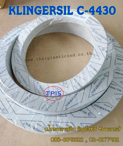 ปะเก็นหน้าแปลนเทปล่อน - หน้าแปลน PTFE - PTFE GASKET - แหวนเทปล่อน พลาสติกอุตสาหกรรม รูปที่ 18
