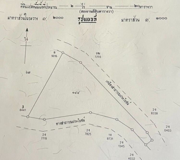 เจ้าของขายเอง ที่ดินสวยอ.ทับสะแก ประจวบ ติดถนนเพชรเกษม รูปที่ 2