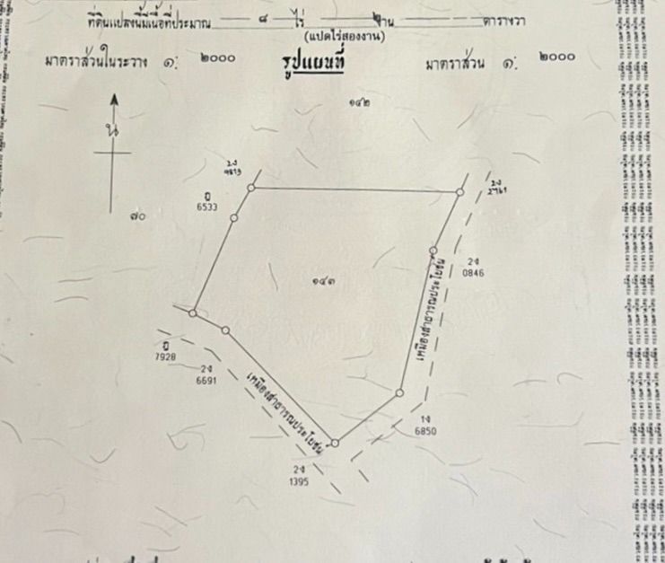  เจ้าของขายเอง ที่ดินสวยอ.ทับสะแก ประจวบ ติดถนนเพชรเกษม