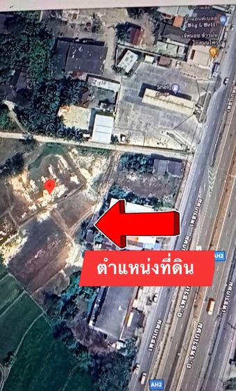 เจ้าของขายเอง ที่ดินสวยอ.ทับสะแก ประจวบ ติดถนนเพชรเกษม รูปที่ 4