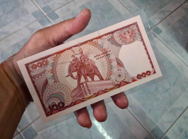 ธนบัตรแบบที่ 12 ช้างแดง หมวดเสริม Sพ รูปที่ 2