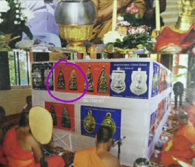 รูปหล่อหลวงพ่อทวดเตารีด หลังท้าวเวสสุวรรณ มีห่วง พิมพ์ใหญ่ วัดห้วยมงคล ปี 57 สภาพสวยเดิม ไม่ผ่านการใช้ หายากแล้ว พบเจอน้อยมาก รูปที่ 9