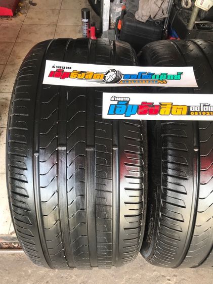 ยาง285 40 20 PIRELLI CINTURATO P7 BLUE ปี21 รูปที่ 3
