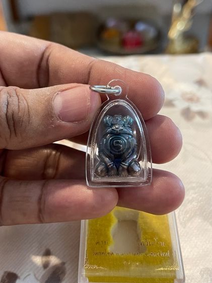 พญากบกินเดือน ครูบาคำฝั้น รูปที่ 2