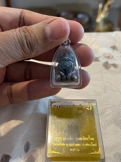 พญากบกินเดือน ครูบาคำฝั้น