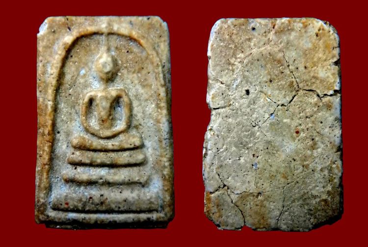 พระสมเด็จวัดระฆังและบางขุนพรหม 002 รูปที่ 8