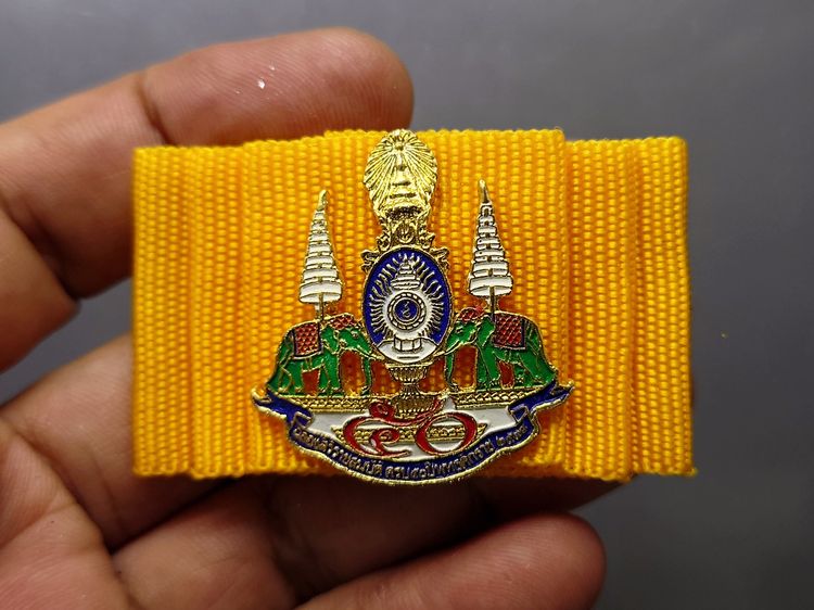 เข็มกลัด ที่ระลึกครองราช 50 ปี กาญจนาภิเษก รัชกาลที่9 ปี2545 พร้อมตลับเดิม ประกันแท้ รูปที่ 5