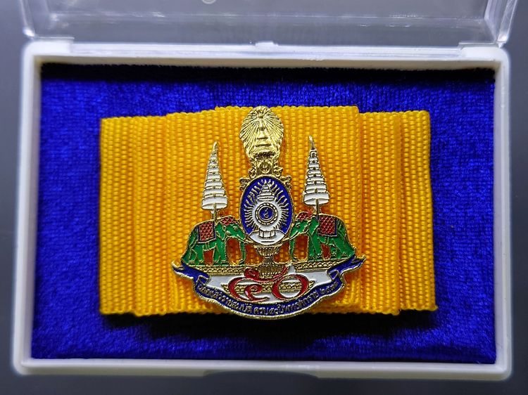 เข็มกลัด ที่ระลึกครองราช 50 ปี กาญจนาภิเษก รัชกาลที่9 ปี2545 พร้อมตลับเดิม ประกันแท้ รูปที่ 3
