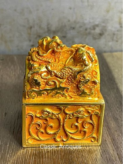 ตราประทับ มังกรกระไหล่ทองA3 รูปที่ 11