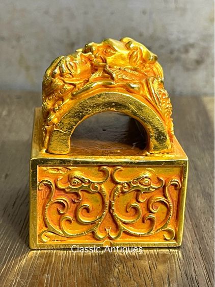 ตราประทับ มังกรกระไหล่ทองA3 รูปที่ 9