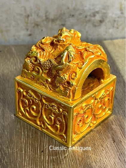 ตราประทับ มังกรกระไหล่ทองA3 รูปที่ 10