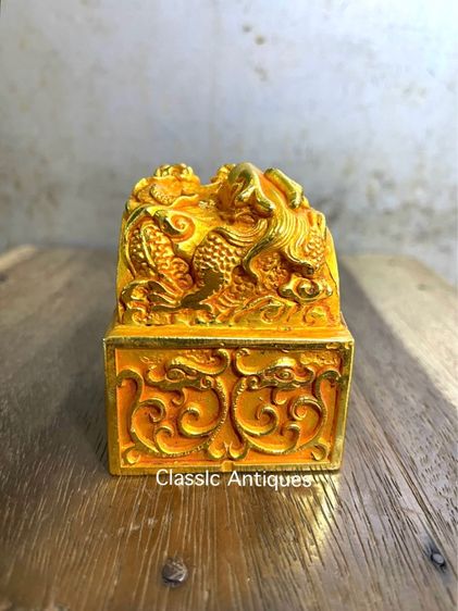 ตราประทับ มังกรกระไหล่ทองA3 รูปที่ 7