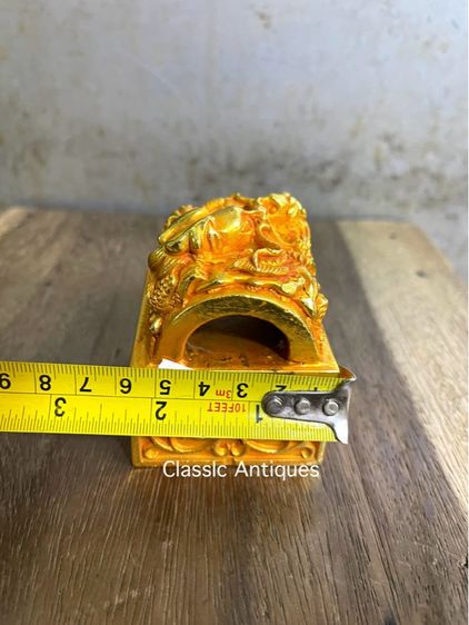 ตราประทับ มังกรกระไหล่ทองA3 รูปที่ 14