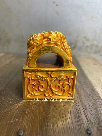 ตราประทับ มังกรกระไหล่ทองA3 รูปที่ 8