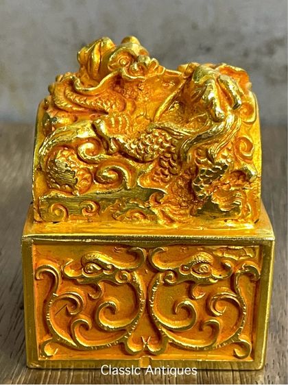 ตราประทับ มังกรกระไหล่ทองA3 รูปที่ 2